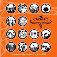 Carabao The Series